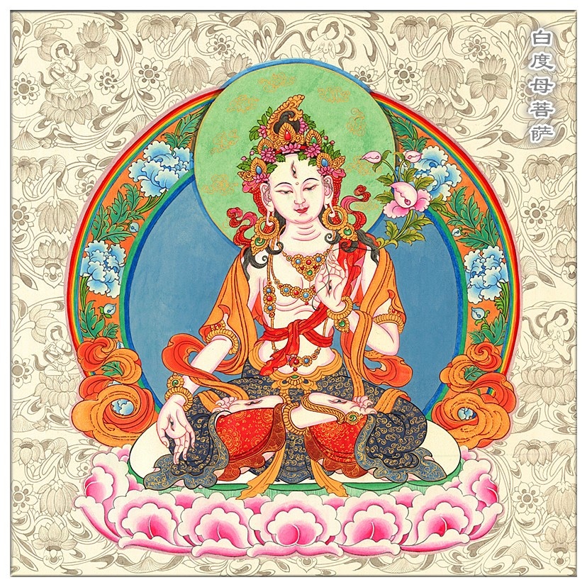 白度母菩萨_副本.jpg 白度母菩萨_副本.jpg